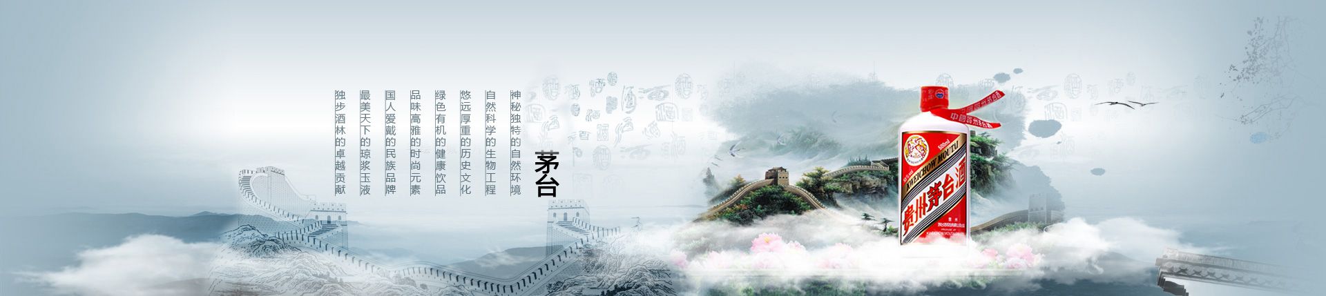 代理日本清酒