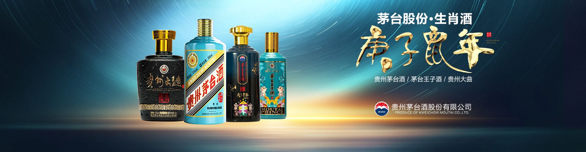 53度赖茅酒批发代理